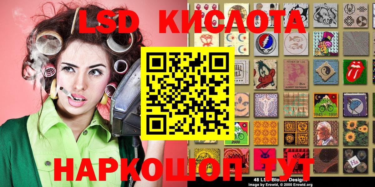 Марки 25I-NBOMe 1,5мг  Марки 25I-NBOMe 1,5мг  Наркотические марки  Ханты-Мансийск 