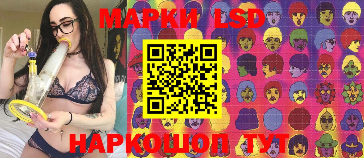 Марки N-bome 1500мкг Ханты-Мансийск