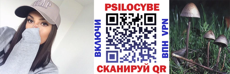 Галлюциногенные грибы GOLDEN TEACHER  Ханты-Мансийск 