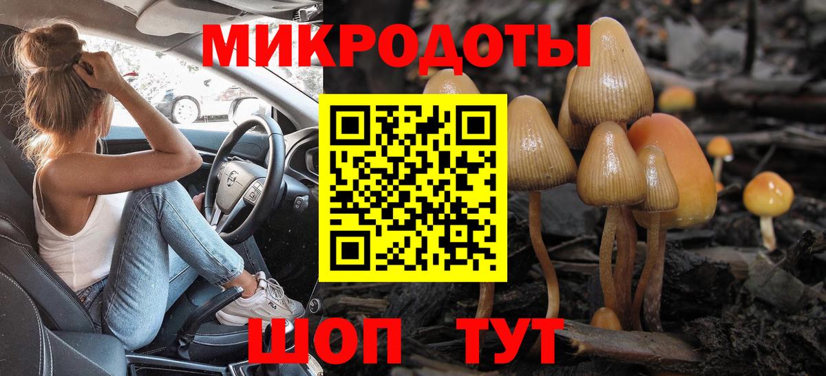 Псилоцибиновые грибы прущие грибы  Псилоцибиновые грибы Magic Shrooms  Ханты-Мансийск 