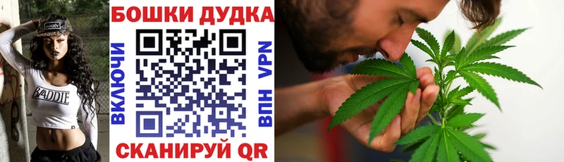 Бошки Шишки LSD WEED  купить закладку  Ханты-Мансийск 