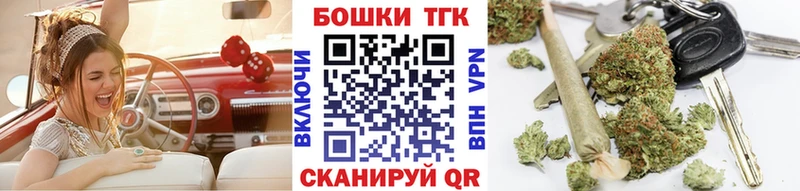 МАРИХУАНА сатива Ханты-Мансийск