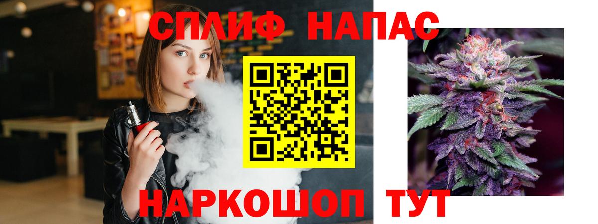 Каннабис White Widow Ханты-Мансийск