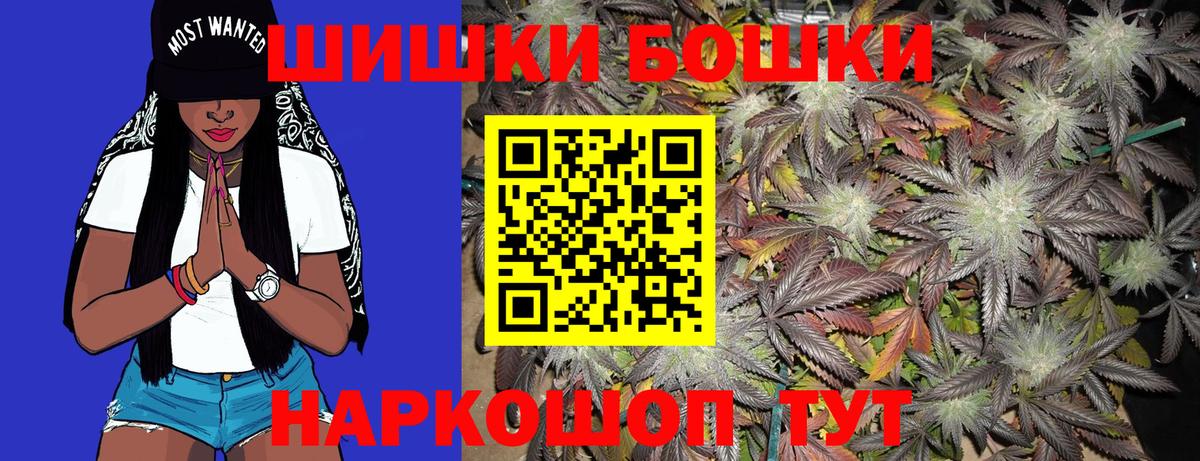 Конопля план  Ханты-Мансийск  Каннабис AK-47 